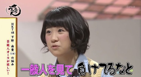20150307udon-11