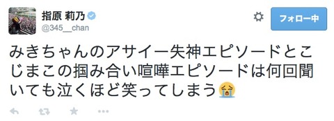 20150219miki001