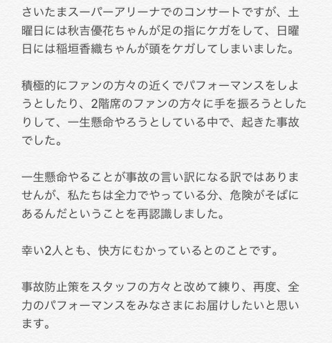 20180403tv001