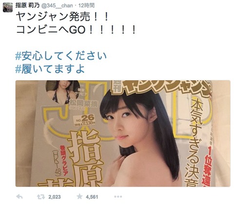 20150528hait001