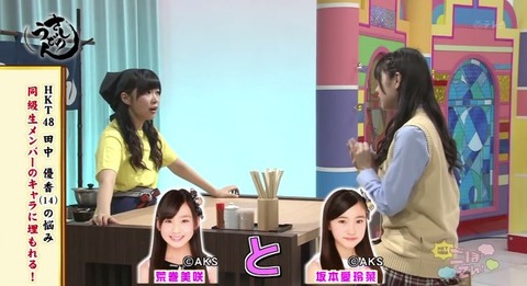 20141206udon-9