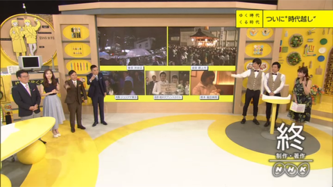 20190501tv006