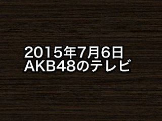 20150706tv000