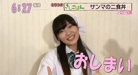 20141118gohan-47