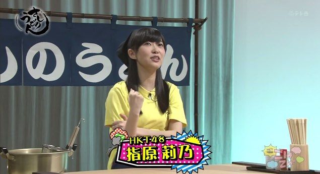 渕上舞に指原がアドバイス 真面目で性格いいのにすぐおっ い出しちゃう さしのうどん Akb48情報まとめたった
