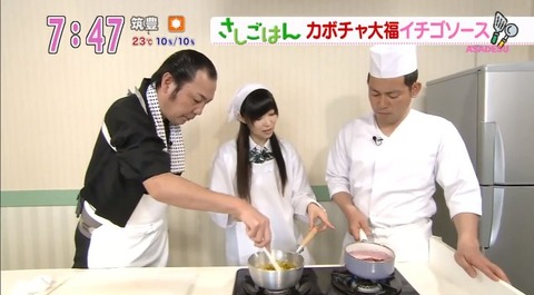 20140424sashigohan-16