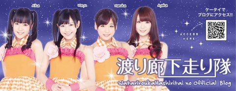 20121230warota001