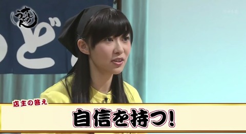 20150307udon-25