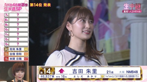 20180616-194122-913