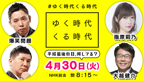 20190418tv002