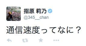 20141103sokudo001