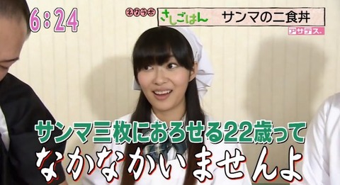 20141118gohan-19