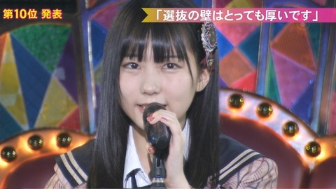 djkl180616-2014400621
