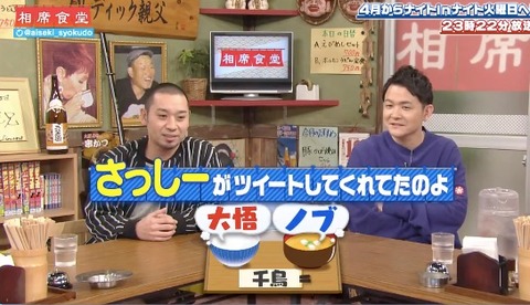 20190312tv006
