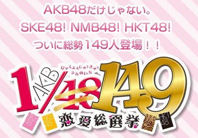 20120923akb000