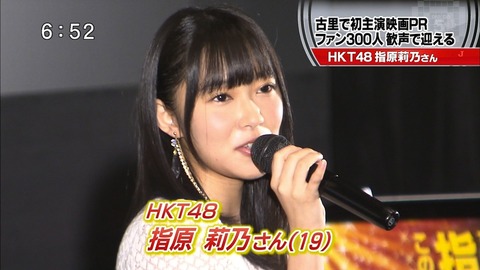 20121004toho003