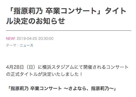 20190426tv001
