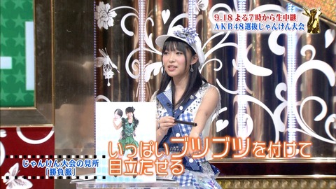 20120916sashihara003