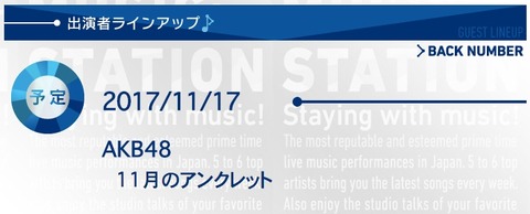 20171113tv002