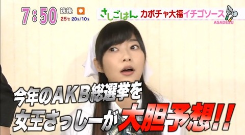 20140424sashigohan-45