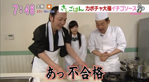 20140424sashigohan-29