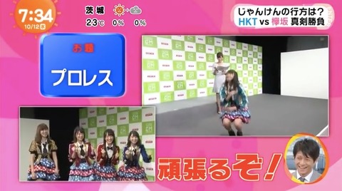 20161012mez017