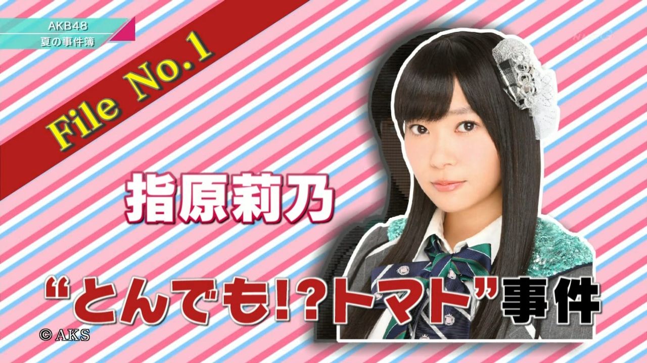 Mj 指原莉乃 とんでもトマト事件 島崎遥香 ぱるるがやる気を出しちゃった事件 などakb48夏の事件簿 Akb48情報まとめたった