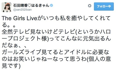 20140910ishida001