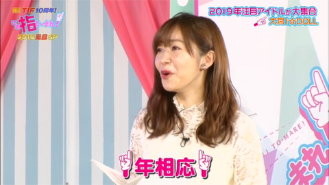 20190101konoyubi01