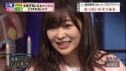 n2i9181024-0032130786