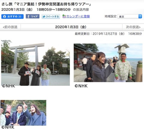 20191228tv003