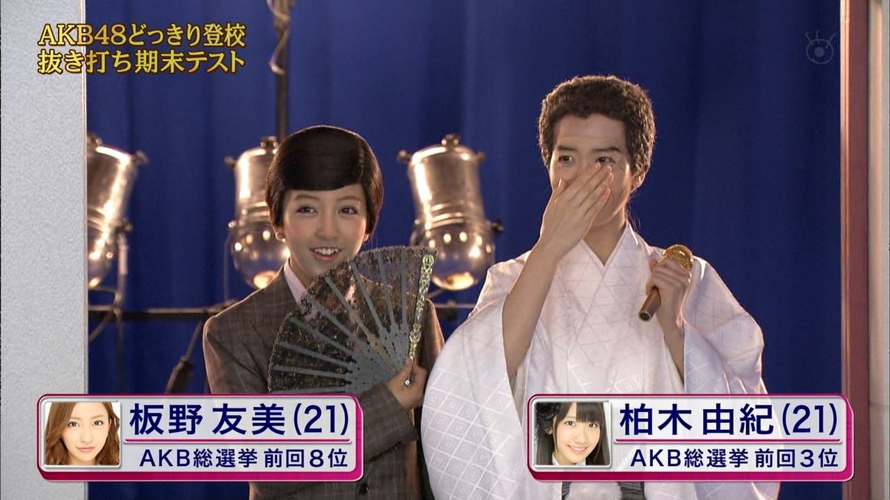 めちゃイケ Akb48抜き打ちテスト 指原莉乃は文春ネタでいじられる Akb48情報まとめたった めちゃイケ Akb48抜き打ちテスト 指原莉乃は文春ネタでいじられる Akb48情報まとめたった