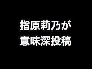 20120815rino001