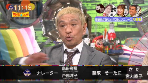 20190701tv011