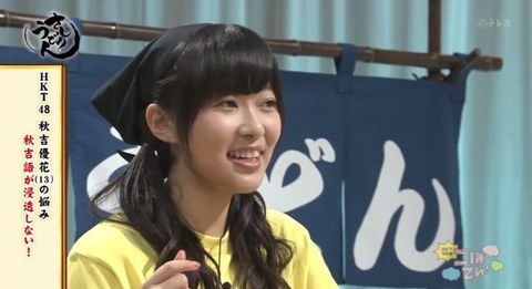 20140823udon-11
