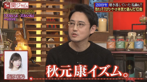 20200120tv002