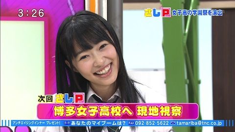 20120912tv004