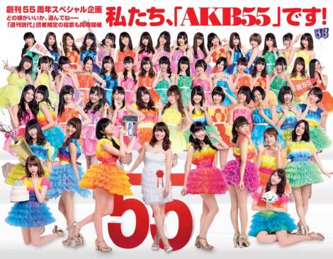 20140328akb000