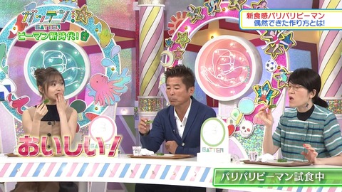 cbjd181010-1941250688