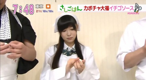 20140424sashigohan-27