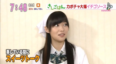 20140424sashigohan-32