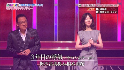 djkl180329-2108530458