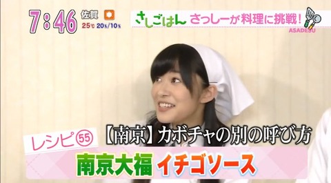20140424sashigohan-8