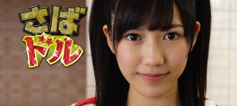 20120403mayu002