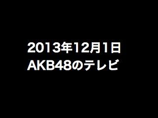 20131201tv000