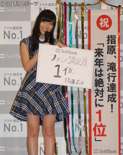 20141105taki004