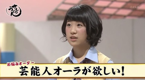 20150307udon-8