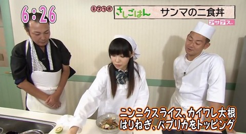 20141118gohan-40
