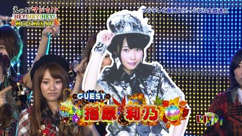 20120924hey001