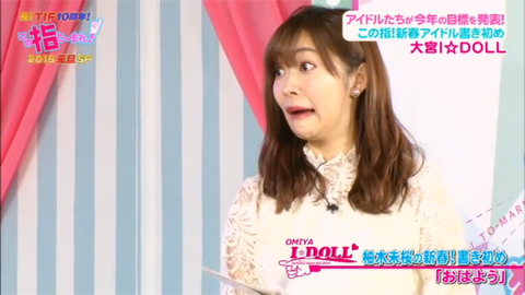 20190101konoyubi020
